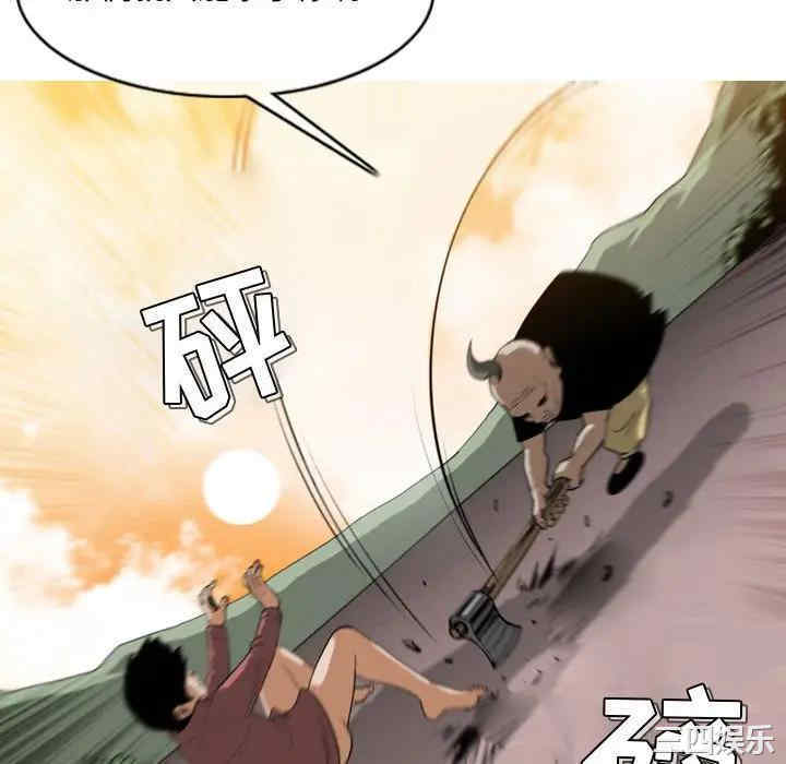 韩国漫画恶劣时代韩漫_恶劣时代-第3话在线免费阅读-韩国漫画-第76张图片