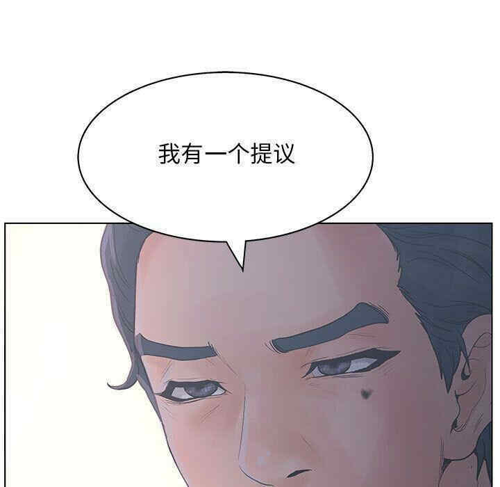 韩国漫画诬告韩漫_诬告-第16话在线免费阅读-韩国漫画-第113张图片