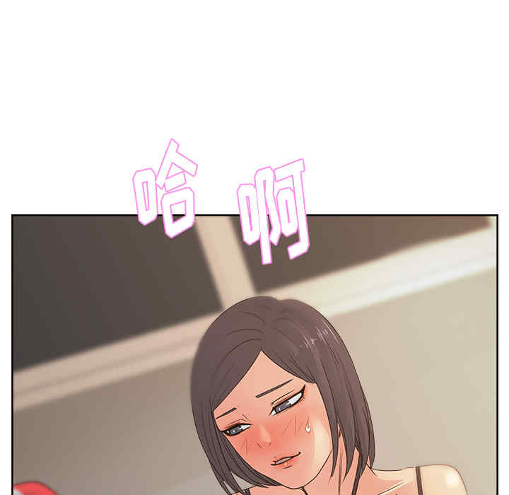 韩国漫画漫画吧的秀晶/漫画社情人韩漫_漫画吧的秀晶/漫画社情人-第15话在线免费阅读-韩国漫画-第74张图片
