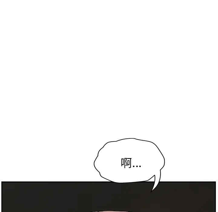 韩国漫画继母韩漫_继母-第41话在线免费阅读-韩国漫画-第103张图片