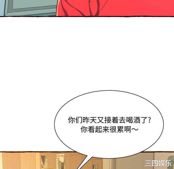 韩国漫画暗恋心酸谁人知韩漫_暗恋心酸谁人知-第8话在线免费阅读-韩国漫画-第22张图片