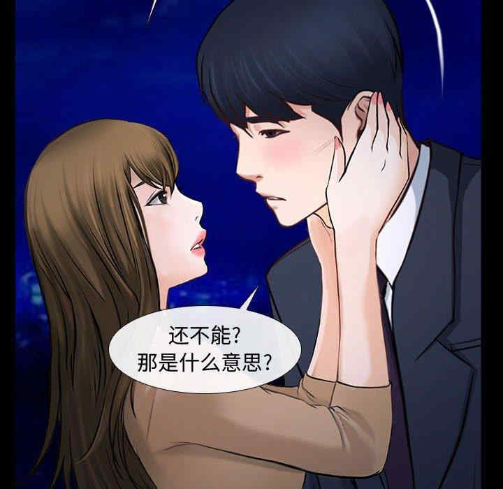 韩国漫画说你爱我/大声说爱我韩漫_说你爱我/大声说爱我-第11话在线免费阅读-韩国漫画-第20张图片