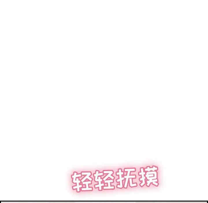 韩国漫画致命的你韩漫_致命的你-第81话在线免费阅读-韩国漫画-第50张图片