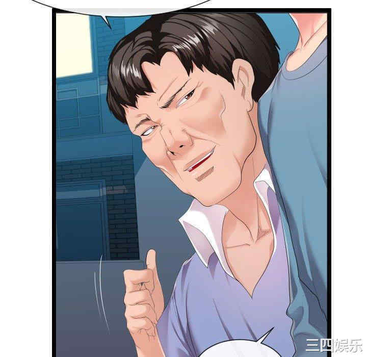 韩国漫画隔壁邻居好奇怪韩漫_隔壁邻居好奇怪-第9话在线免费阅读-韩国漫画-第22张图片