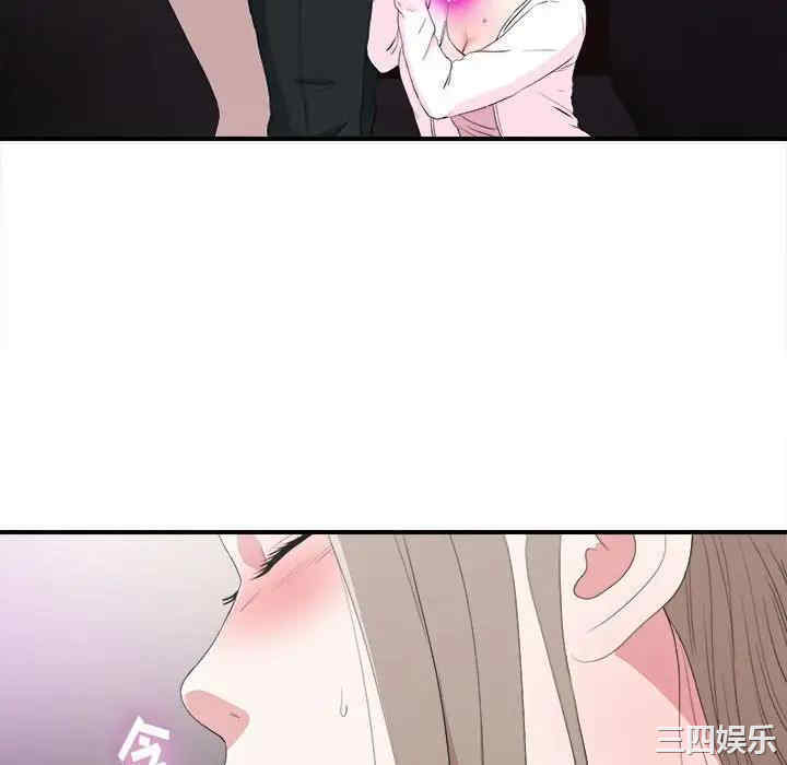 韩国漫画陌生的视线韩漫_陌生的视线-第34话在线免费阅读-韩国漫画-第40张图片