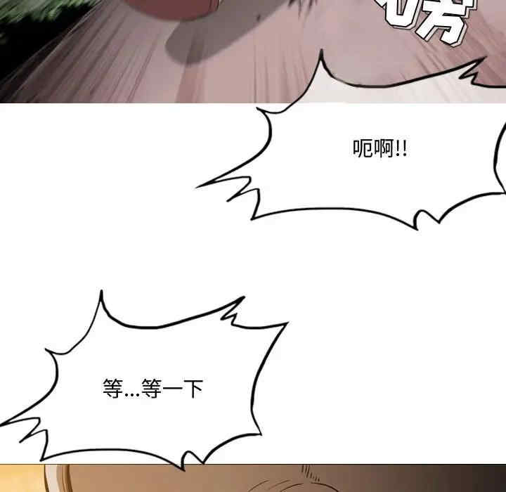 韩国漫画恶劣时代韩漫_恶劣时代-第3话在线免费阅读-韩国漫画-第77张图片