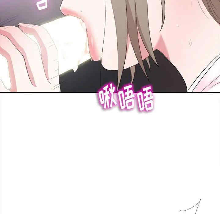 韩国漫画陌生的视线韩漫_陌生的视线-第34话在线免费阅读-韩国漫画-第41张图片