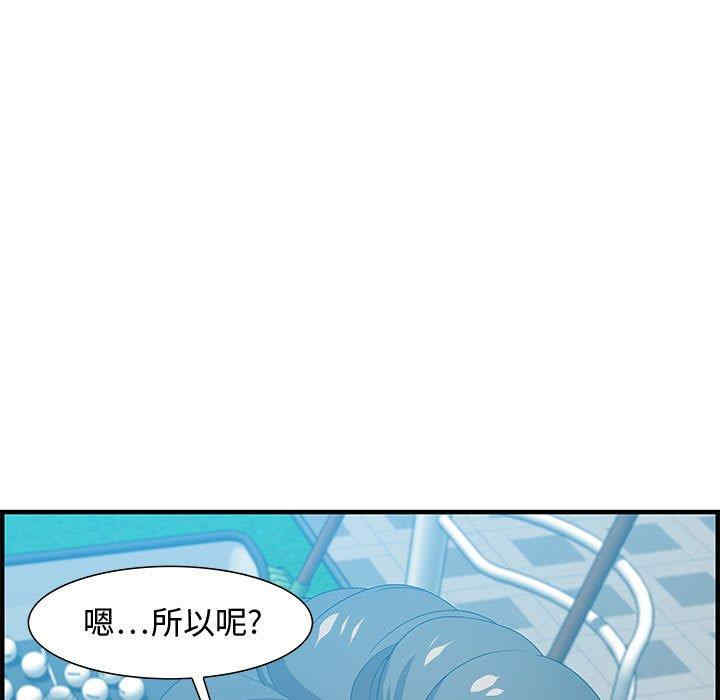韩国漫画零距离聊天室韩漫_零距离聊天室-第16话在线免费阅读-韩国漫画-第23张图片