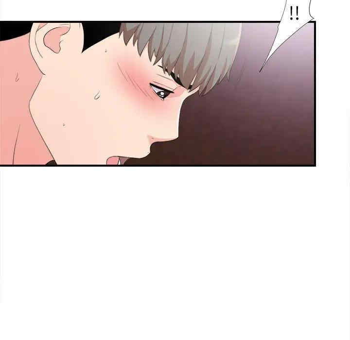 韩国漫画陌生的视线韩漫_陌生的视线-第34话在线免费阅读-韩国漫画-第42张图片