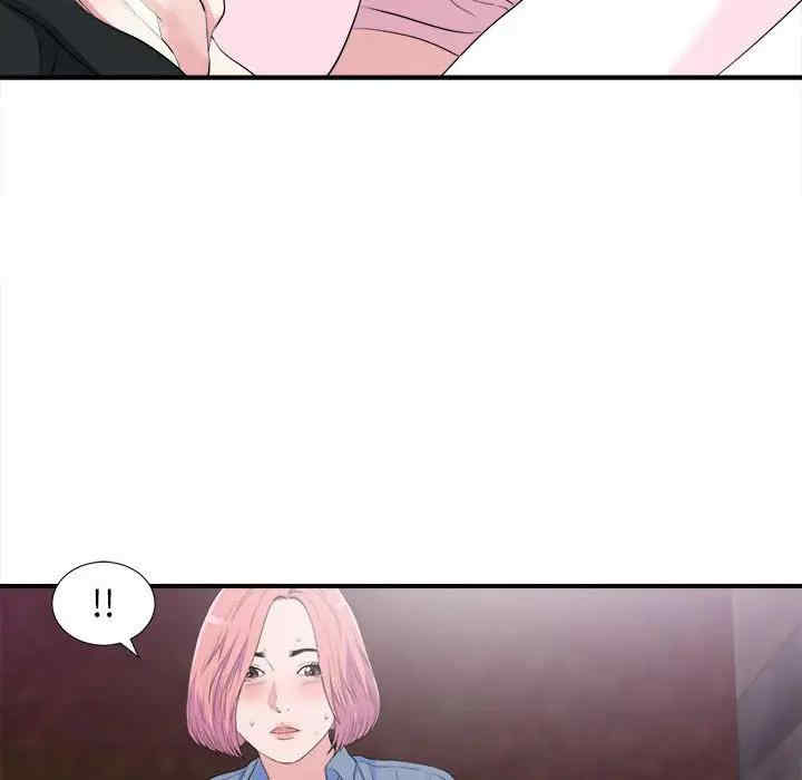 韩国漫画陌生的视线韩漫_陌生的视线-第34话在线免费阅读-韩国漫画-第44张图片