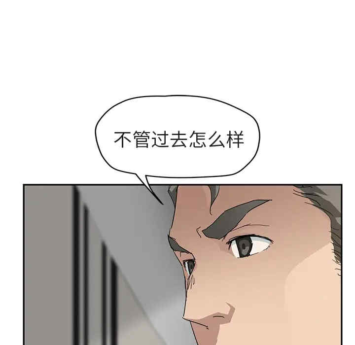 韩国漫画继母韩漫_继母-第32话在线免费阅读-韩国漫画-第105张图片