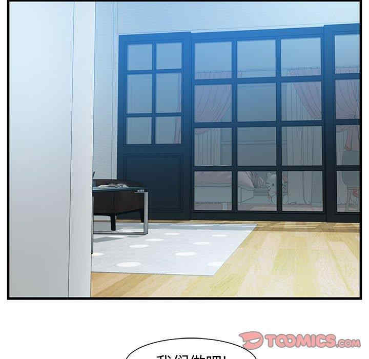 韩国漫画零距离聊天室韩漫_零距离聊天室-第16话在线免费阅读-韩国漫画-第27张图片