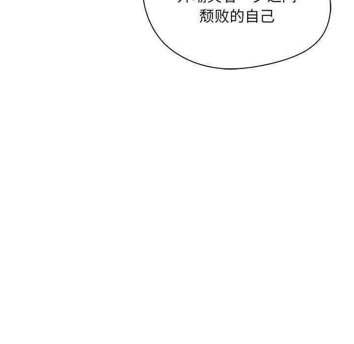 韩国漫画诬告韩漫_诬告-第8话在线免费阅读-韩国漫画-第85张图片