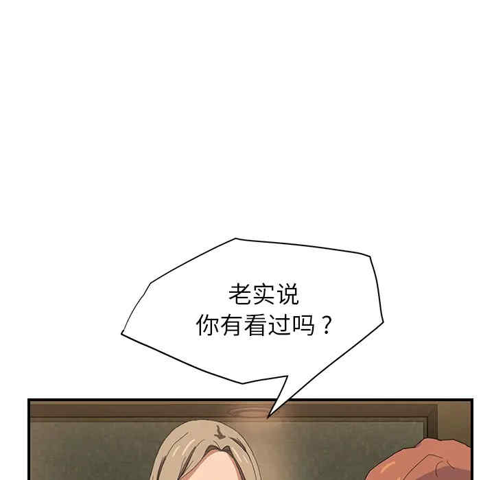 韩国漫画继母韩漫_继母-第7话在线免费阅读-韩国漫画-第111张图片