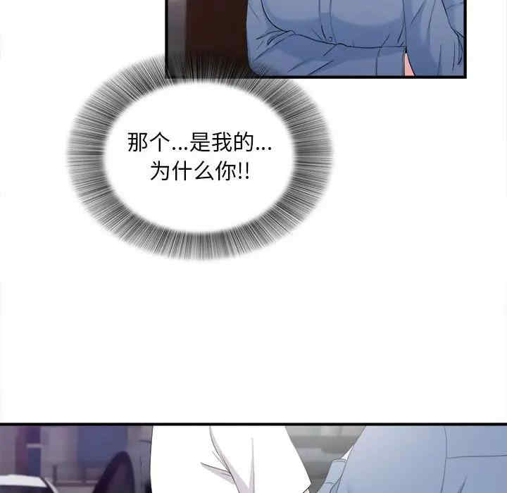 韩国漫画陌生的视线韩漫_陌生的视线-第34话在线免费阅读-韩国漫画-第47张图片