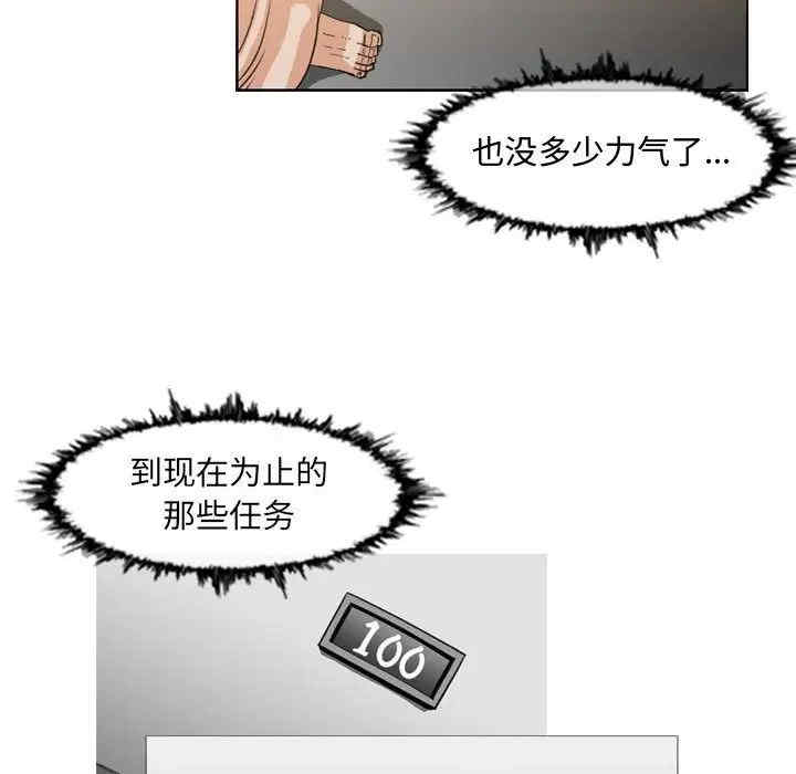 韩国漫画恶劣时代韩漫_恶劣时代-第46话在线免费阅读-韩国漫画-第7张图片
