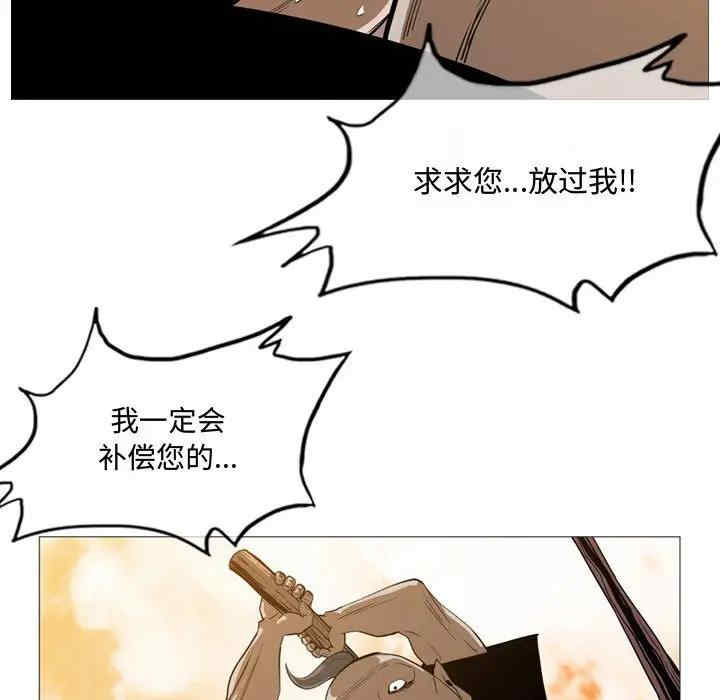 韩国漫画恶劣时代韩漫_恶劣时代-第3话在线免费阅读-韩国漫画-第80张图片