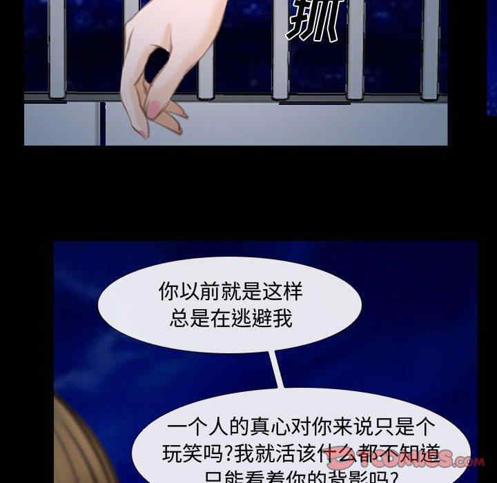 韩国漫画说你爱我/大声说爱我韩漫_说你爱我/大声说爱我-第11话在线免费阅读-韩国漫画-第26张图片