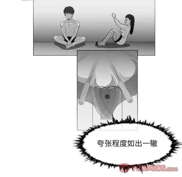 韩国漫画恶劣时代韩漫_恶劣时代-第46话在线免费阅读-韩国漫画-第8张图片