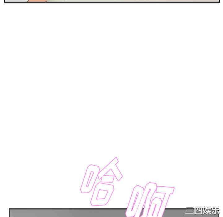 韩国漫画漫画吧的秀晶/漫画社情人韩漫_漫画吧的秀晶/漫画社情人-第15话在线免费阅读-韩国漫画-第82张图片