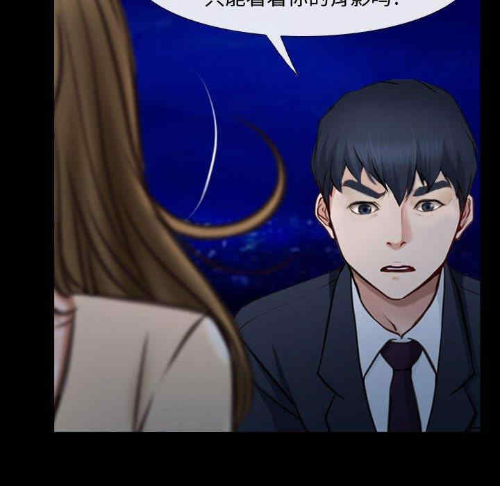 韩国漫画说你爱我/大声说爱我韩漫_说你爱我/大声说爱我-第11话在线免费阅读-韩国漫画-第27张图片