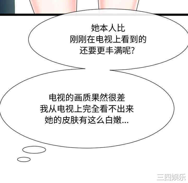 韩国漫画隔壁邻居好奇怪韩漫_隔壁邻居好奇怪-第9话在线免费阅读-韩国漫画-第28张图片