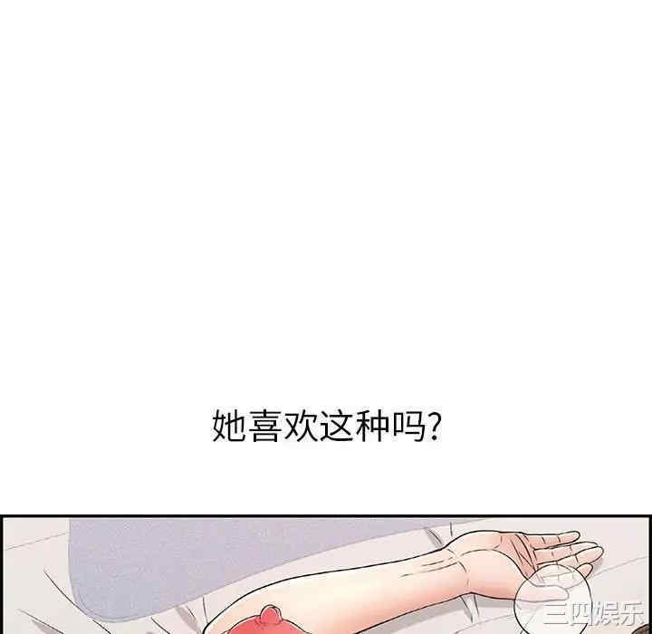 韩国漫画致命的你韩漫_致命的你-第81话在线免费阅读-韩国漫画-第58张图片