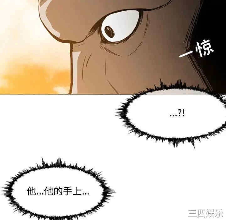 韩国漫画恶劣时代韩漫_恶劣时代-第3话在线免费阅读-韩国漫画-第82张图片