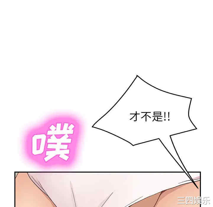 韩国漫画继母韩漫_继母-第48话在线免费阅读-韩国漫画-第112张图片