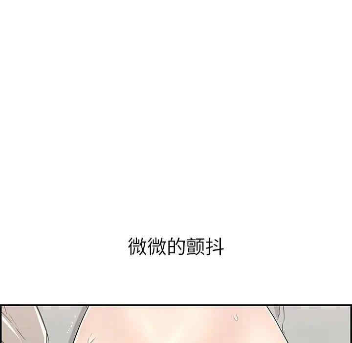 韩国漫画致命的你韩漫_致命的你-第81话在线免费阅读-韩国漫画-第60张图片