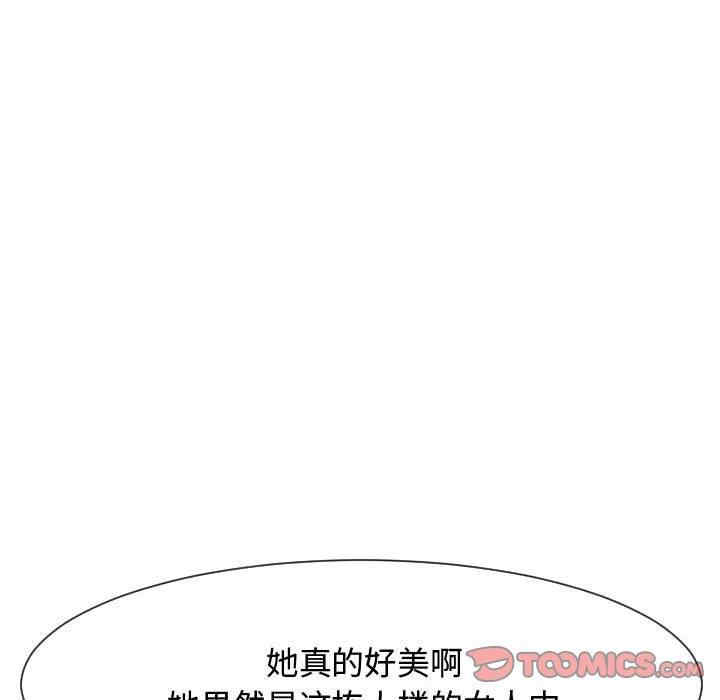 韩国漫画隔壁邻居好奇怪韩漫_隔壁邻居好奇怪-第9话在线免费阅读-韩国漫画-第30张图片
