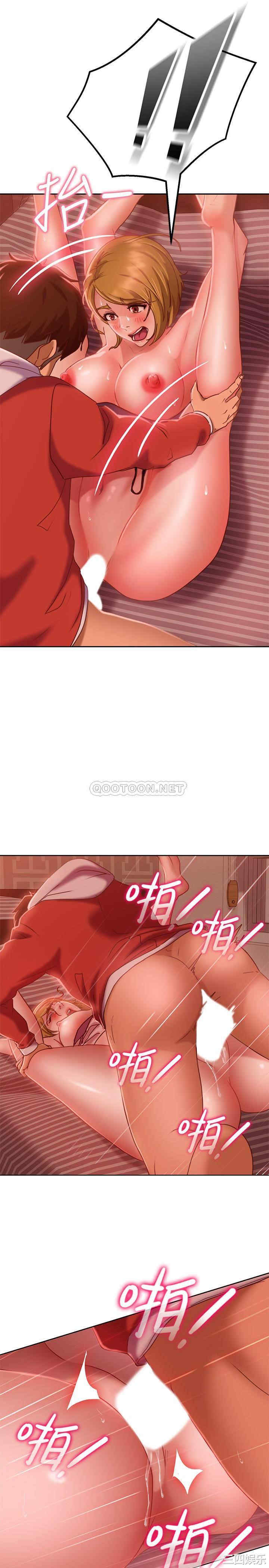 韩国漫画韩漫_不良女房客-第13话在线免费阅读-韩国漫画-第7张图片