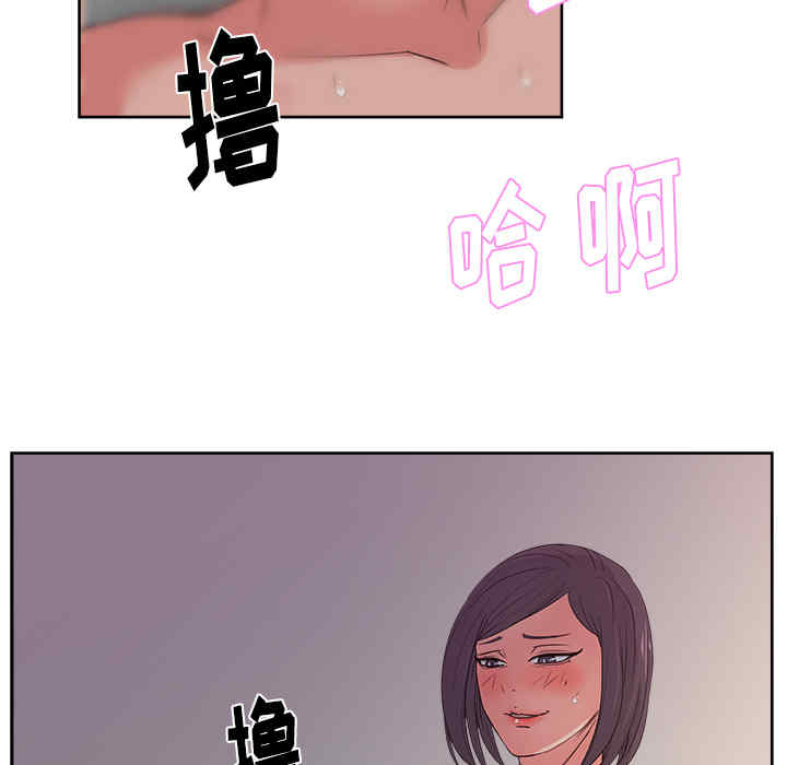 韩国漫画漫画吧的秀晶/漫画社情人韩漫_漫画吧的秀晶/漫画社情人-第15话在线免费阅读-韩国漫画-第86张图片
