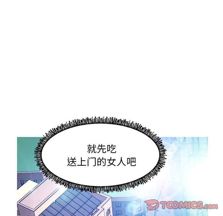 韩国漫画俏儿媳/媳妇单身中韩漫_俏儿媳/媳妇单身中-第13话在线免费阅读-韩国漫画-第99张图片