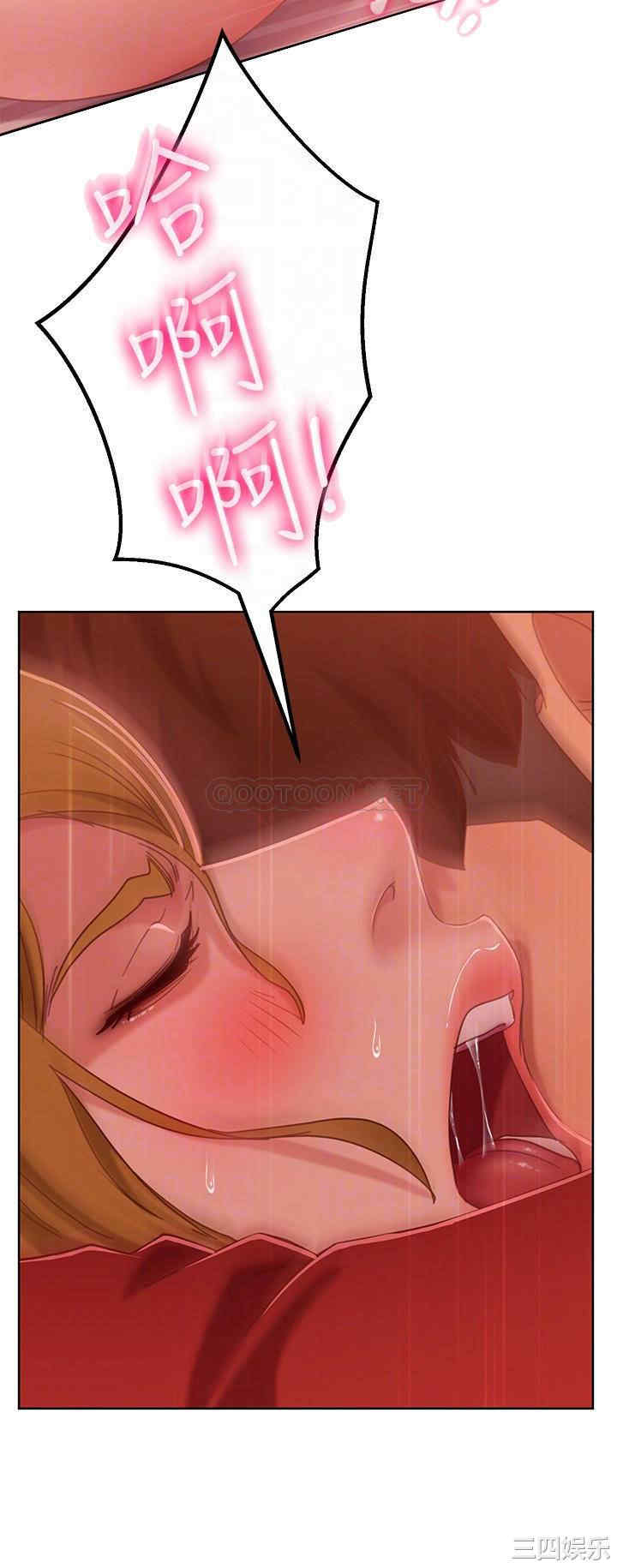 韩国漫画韩漫_不良女房客-第13话在线免费阅读-韩国漫画-第8张图片