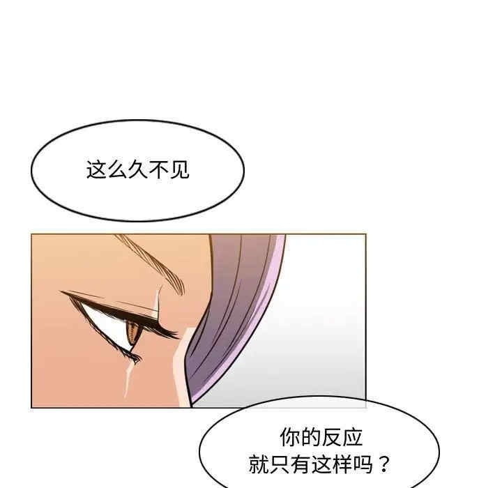 韩国漫画恶劣时代韩漫_恶劣时代-第46话在线免费阅读-韩国漫画-第13张图片