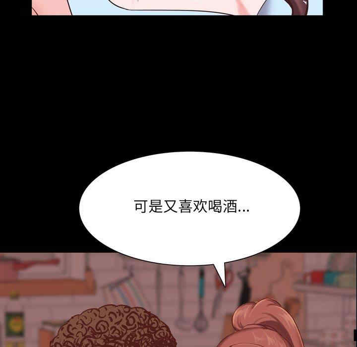 韩国漫画一次成瘾韩漫_一次成瘾-第28话在线免费阅读-韩国漫画-第125张图片