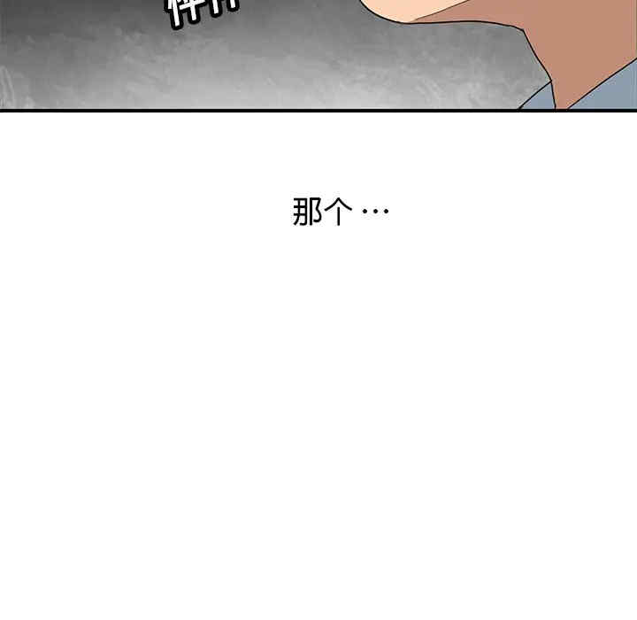 韩国漫画继母韩漫_继母-第7话在线免费阅读-韩国漫画-第119张图片