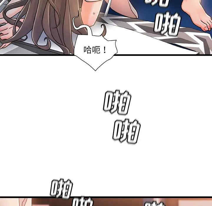 韩国漫画故乡的那些女人韩漫_故乡的那些女人-第17话在线免费阅读-韩国漫画-第25张图片