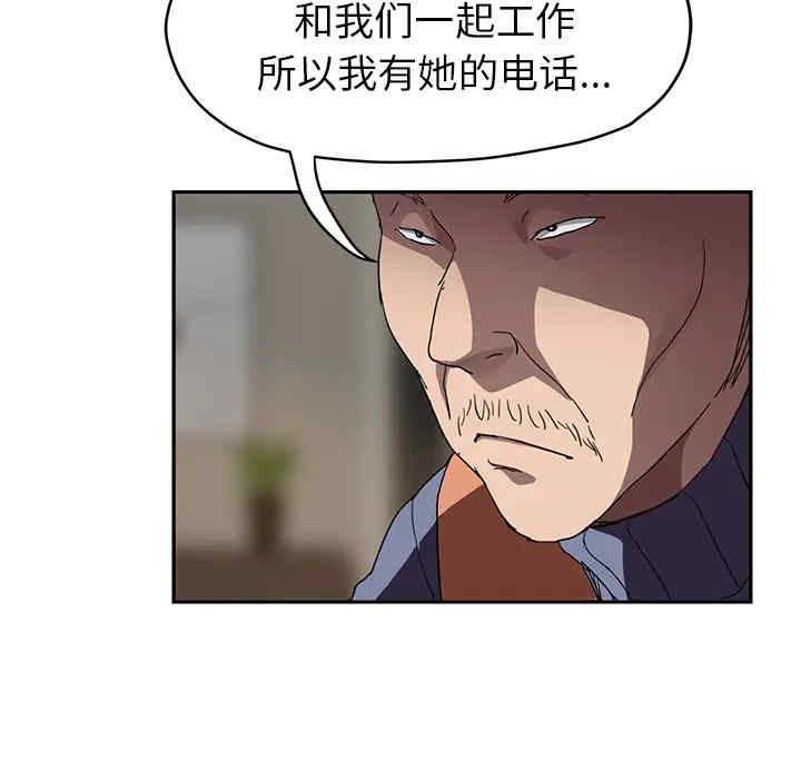 韩国漫画继母韩漫_继母-第41话在线免费阅读-韩国漫画-第129张图片