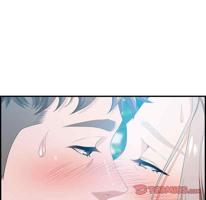 韩国漫画零距离聊天室韩漫_零距离聊天室-第16话在线免费阅读-韩国漫画-第39张图片