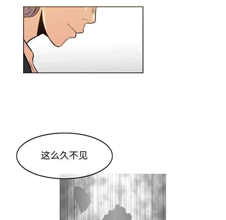 韩国漫画恶劣时代韩漫_恶劣时代-第46话在线免费阅读-韩国漫画-第15张图片