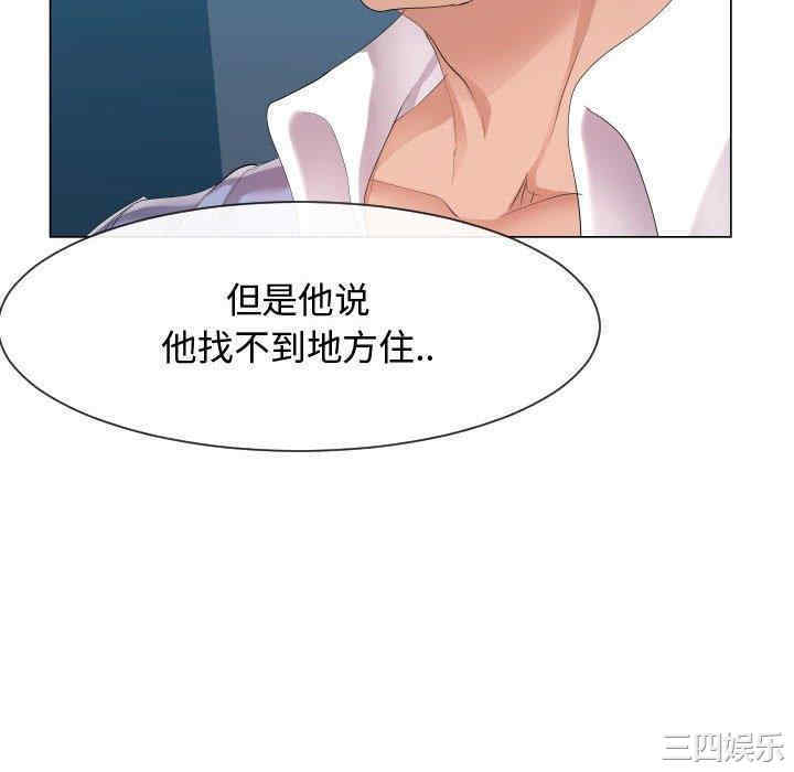 韩国漫画隔壁邻居好奇怪韩漫_隔壁邻居好奇怪-第9话在线免费阅读-韩国漫画-第34张图片