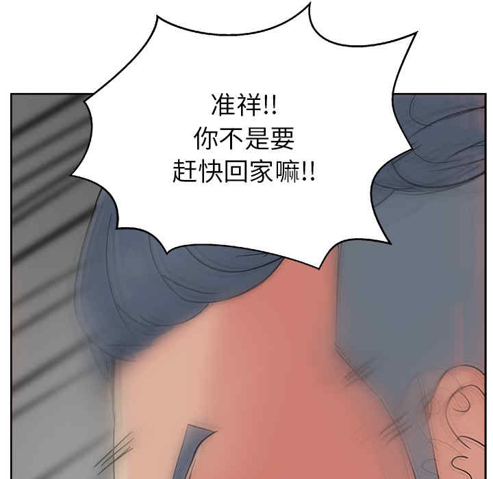 韩国漫画漫画吧的秀晶/漫画社情人韩漫_漫画吧的秀晶/漫画社情人-第15话在线免费阅读-韩国漫画-第90张图片