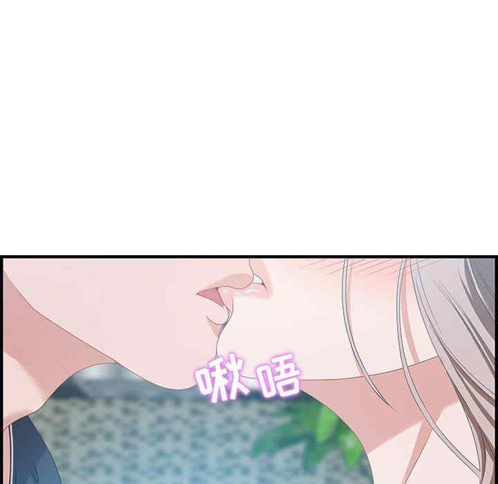 韩国漫画零距离聊天室韩漫_零距离聊天室-第16话在线免费阅读-韩国漫画-第41张图片