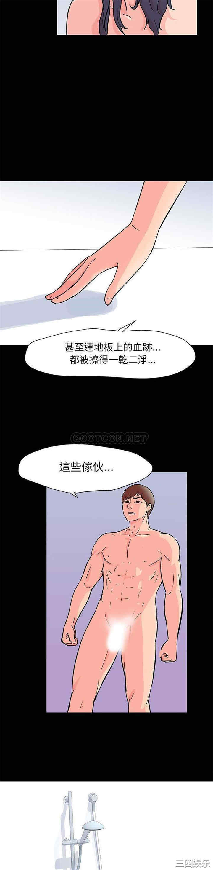 韩国漫画走不出的房间韩漫_走不出的房间-第45话在线免费阅读-韩国漫画-第2张图片