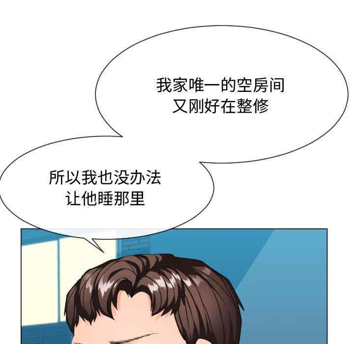 韩国漫画隔壁邻居好奇怪韩漫_隔壁邻居好奇怪-第9话在线免费阅读-韩国漫画-第35张图片