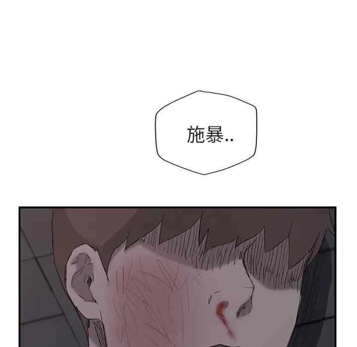 韩国漫画继母韩漫_继母-第32话在线免费阅读-韩国漫画-第134张图片