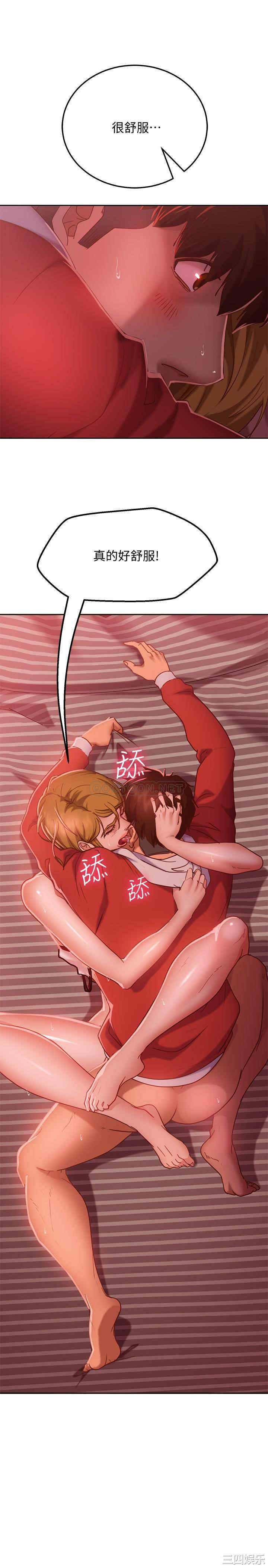 韩国漫画韩漫_不良女房客-第13话在线免费阅读-韩国漫画-第11张图片