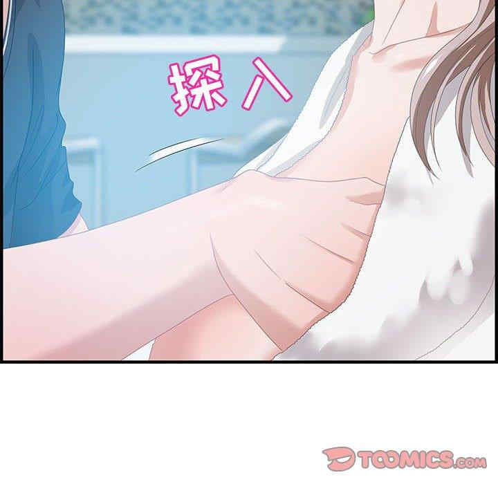 韩国漫画零距离聊天室韩漫_零距离聊天室-第16话在线免费阅读-韩国漫画-第42张图片